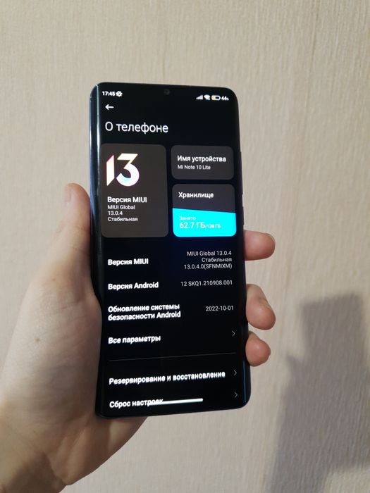 Продам телефон Mi Note 10 Lite
