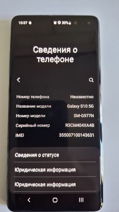 SAMSUNG S 10 5G 12/512gb