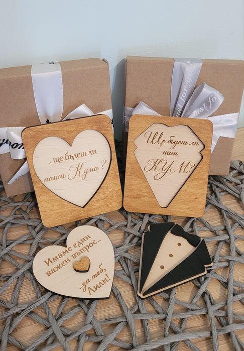 Покана за кръстник /кръстница–персонализирана покана за свето кръщение