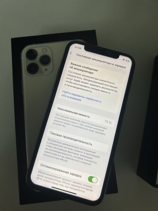 Продам IPhone 11 Pro 256GB