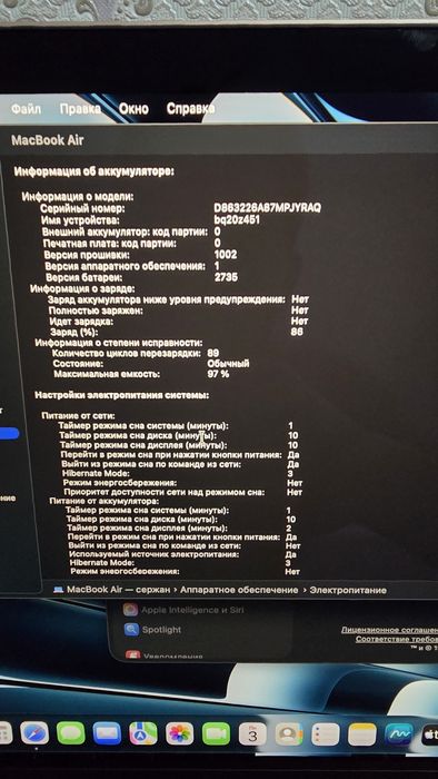 Macbook Air m1 256GB