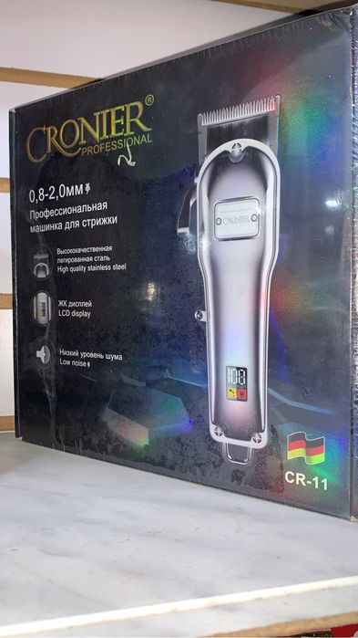 стриженые машинки, тримеры, бритвы.