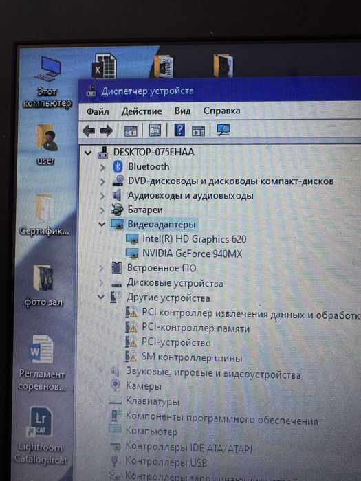 Ноутбук игровой acer