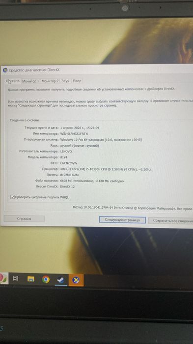 Ноутбук продам срочно