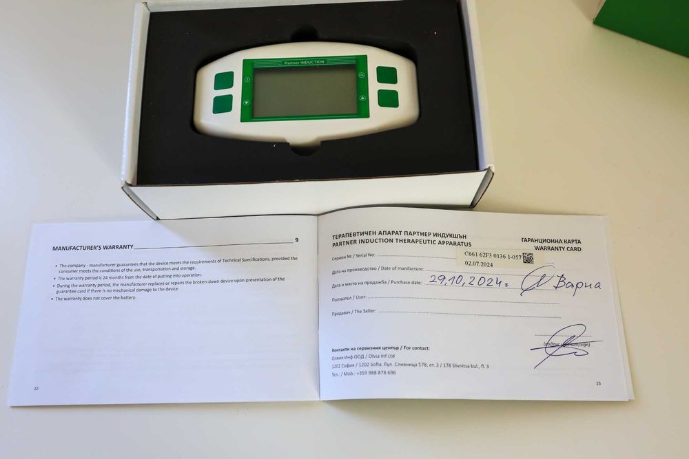 Биорезонансен терапевтичен апарат