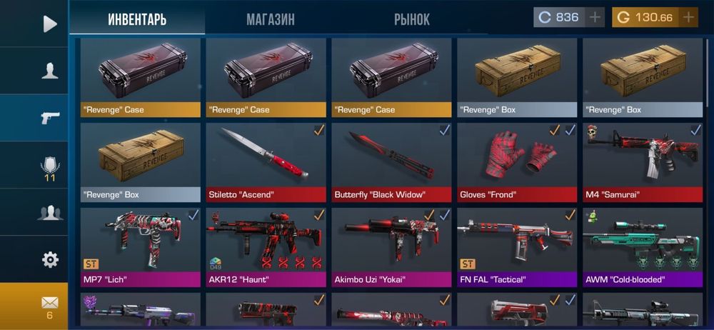 Аккаунт стандофф 2