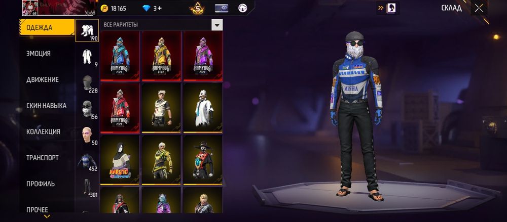 Акк фри фаер,Free fire