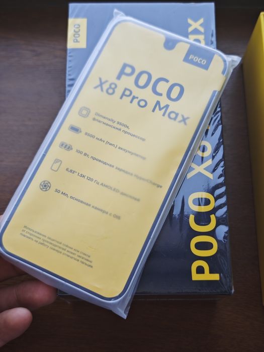 Poco X8 Pro Max 256Gb новый