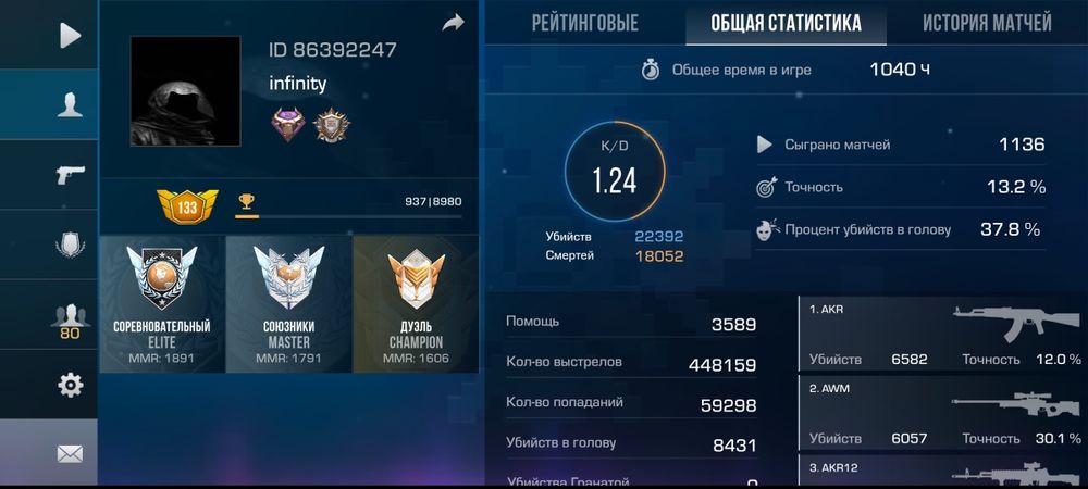 аккаунт стандофф 2