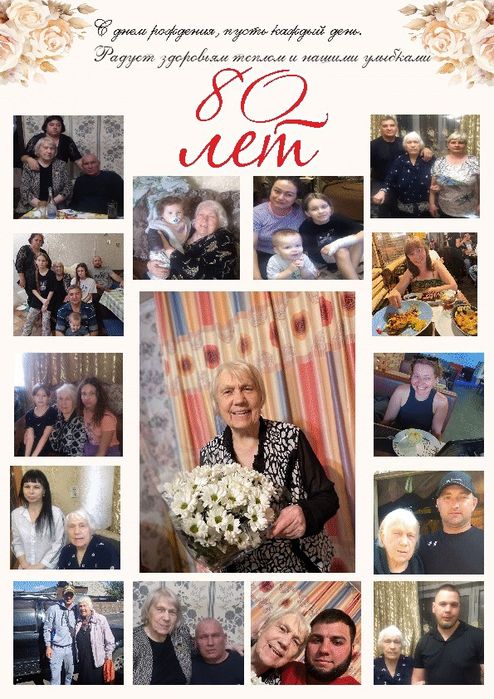 Все для печати в одном месте.