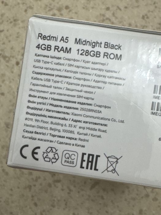 Продаю телефон Redmi A5  128gb памяти