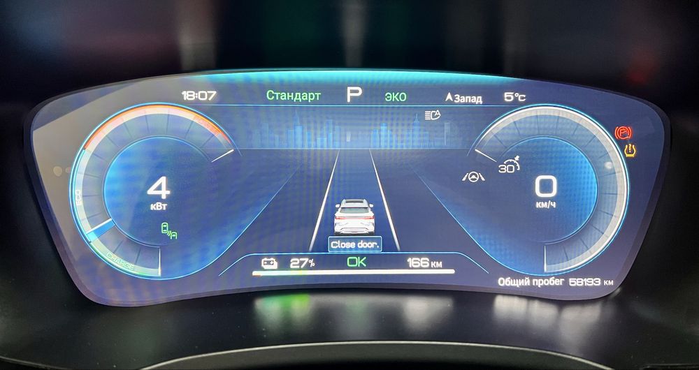 BYD Champion 605 FULL