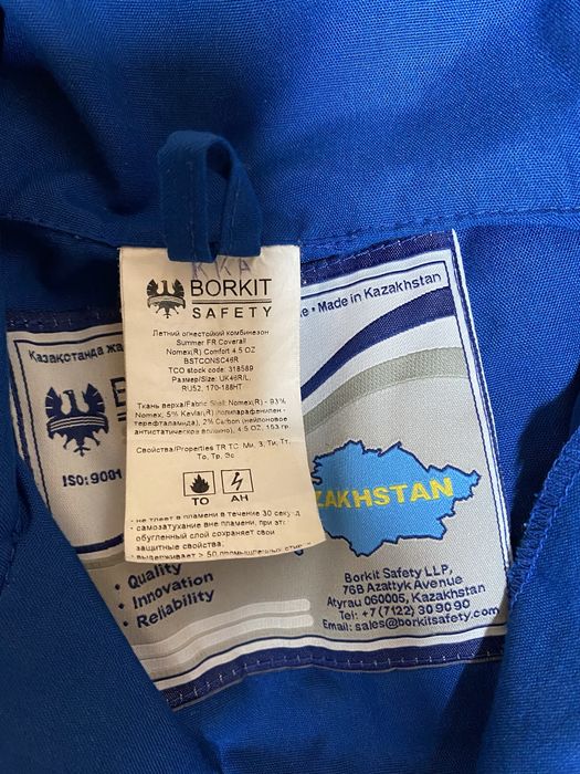 Продаю TCO (ТШО) комбез !