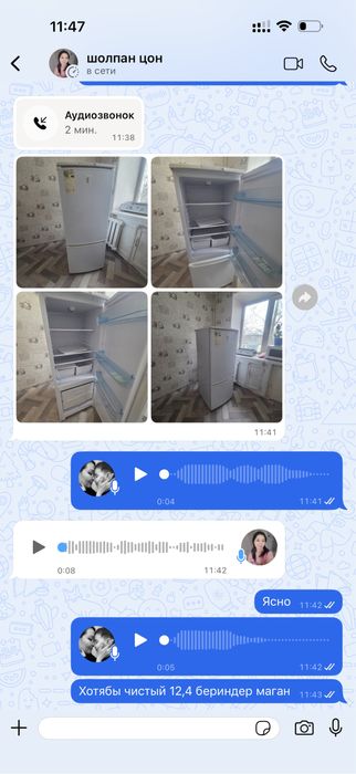 Продаю холодильник