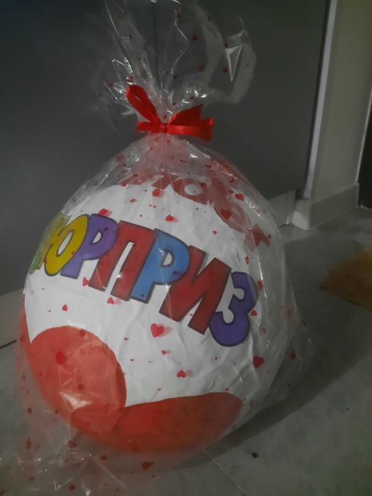 Киндер Упаковка без наполнения