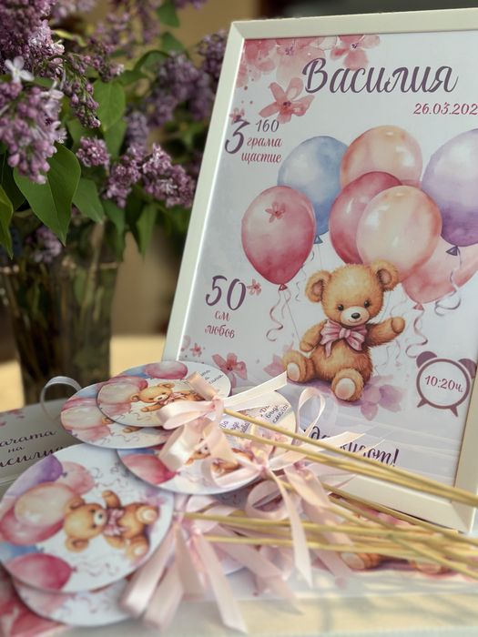 Украса за погача