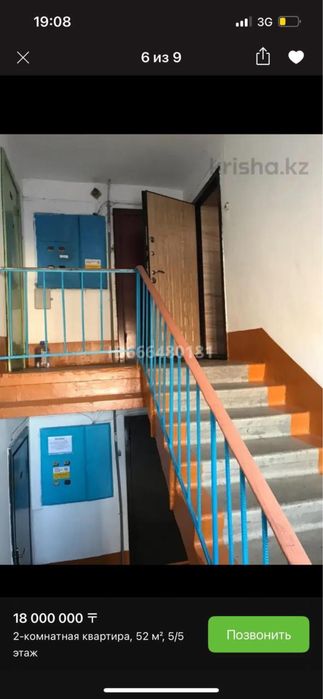 Продам двухкомантную квартиру