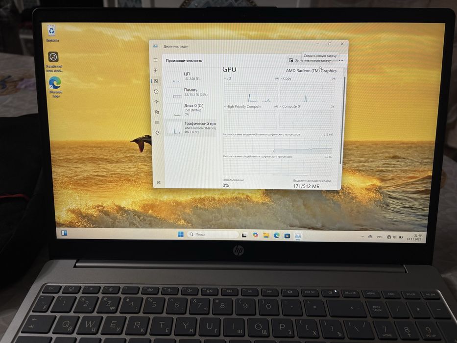 Ноутбук HP Laptop 15 — Новый