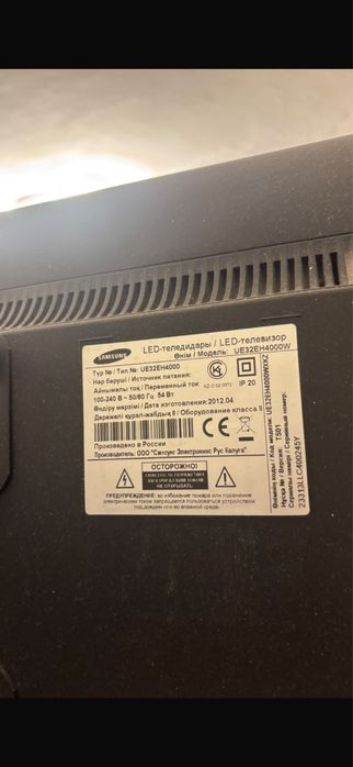 телевизоры.       .