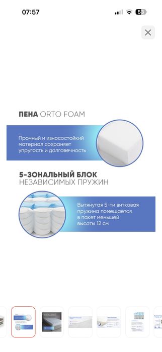 Матрас аскона 160/200 белый