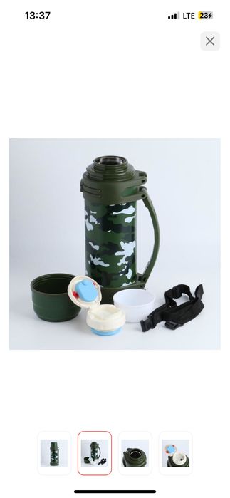 Продам Термос 2литр