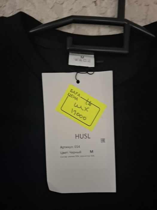 свичот новый срочно продается