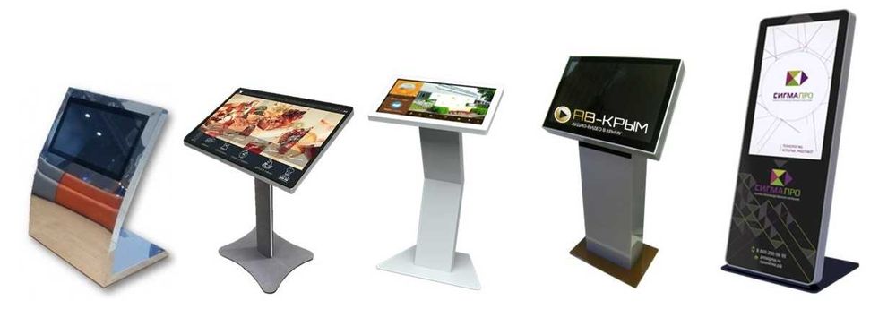 Инфокиоск Интерактивный Сенсорный Windows/Android Оптом и Розницу !!