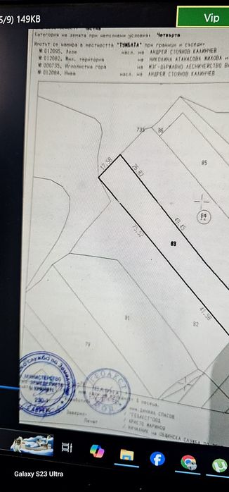 Продава се Парцел в Варна, Бриз - 1891 кв.м за 14 €/кв.м - Снимка #3