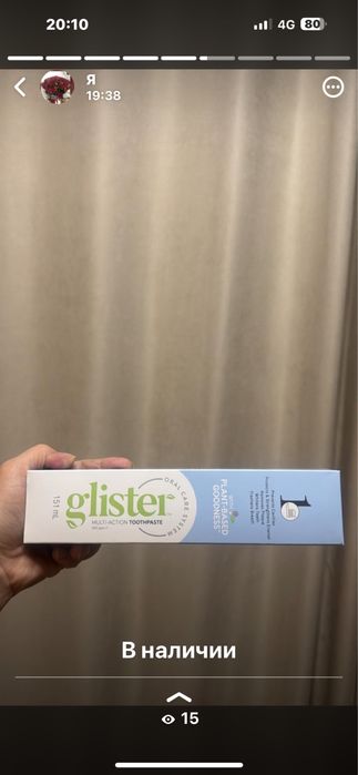 Продам продукцию Amway