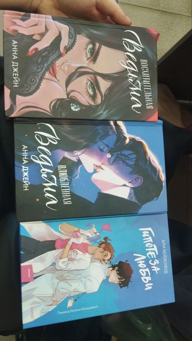 Молодежные книги.