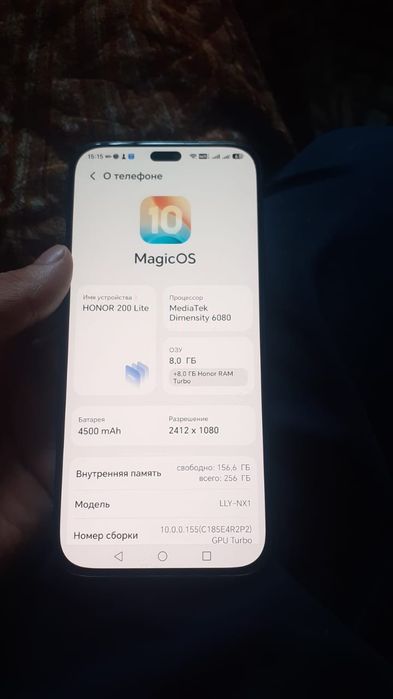 Продам Honor 200 lite