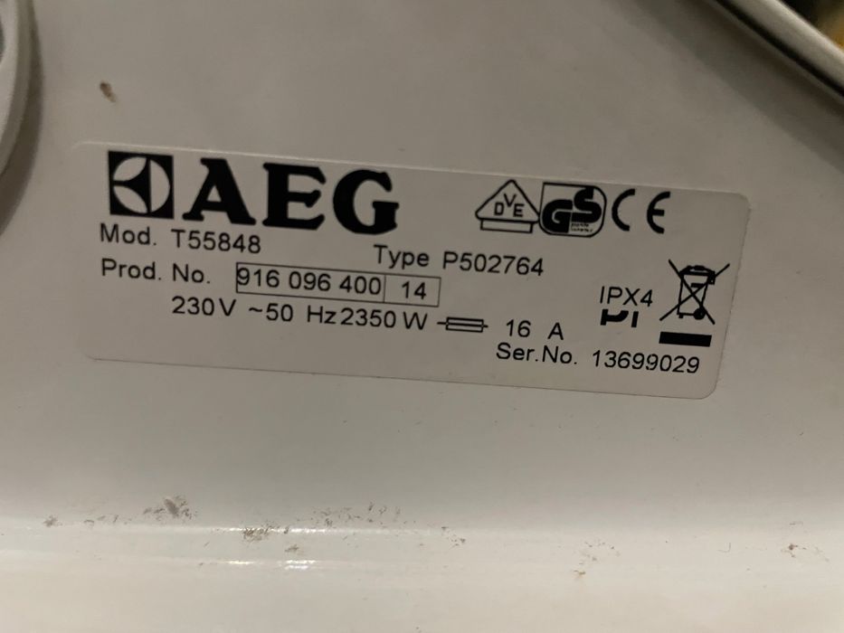 Сушилня подарявам