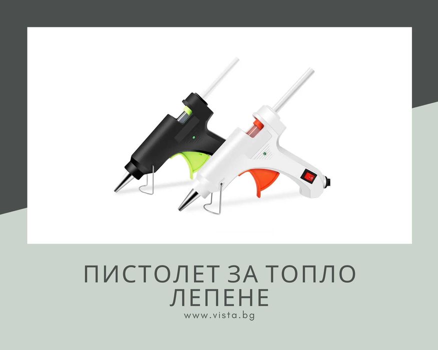 Пистолет за топло лепене/пистолет за топъл силикон 40W