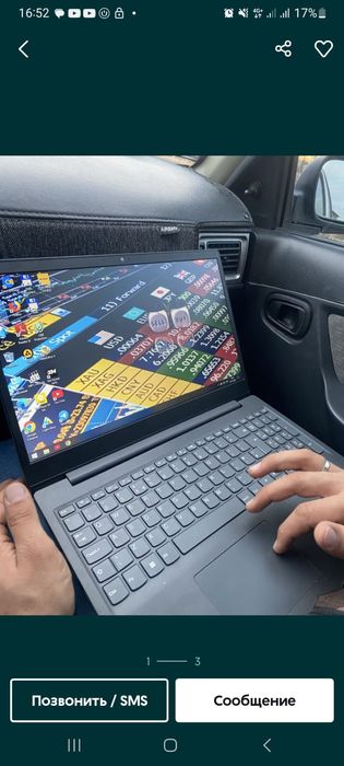 Электроника ноутбук с гарантией новый