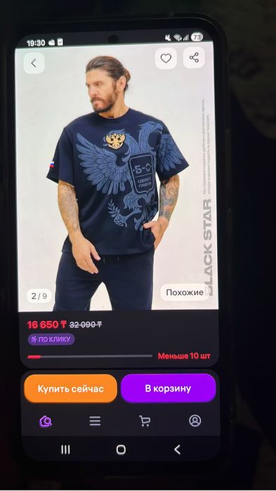 Футболка Black star wear