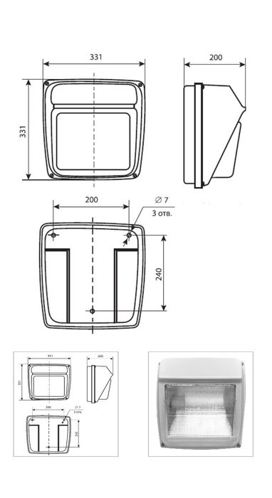 Светильник настенный