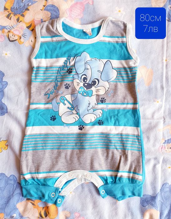 Бебешки дрешки 9/12м