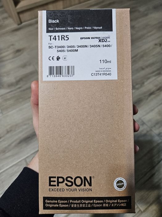 Cartușe ORIGINALE EPSON sigilate NOI