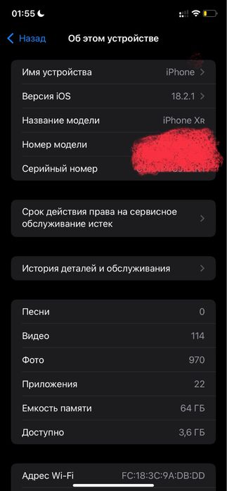 Айфон XR идеал состояние
