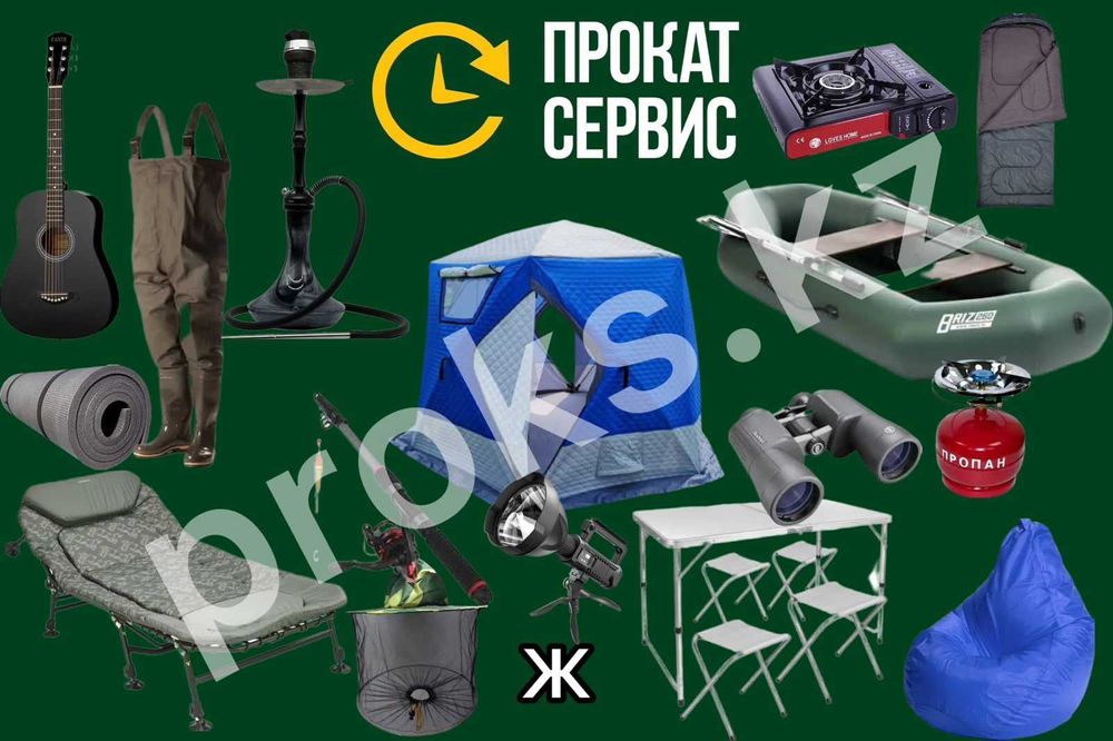 Аренда инструментов бетономешалка вибратор виброрейка виброшлифмашина