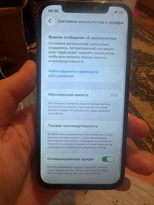 Айфон 12 про 128гб