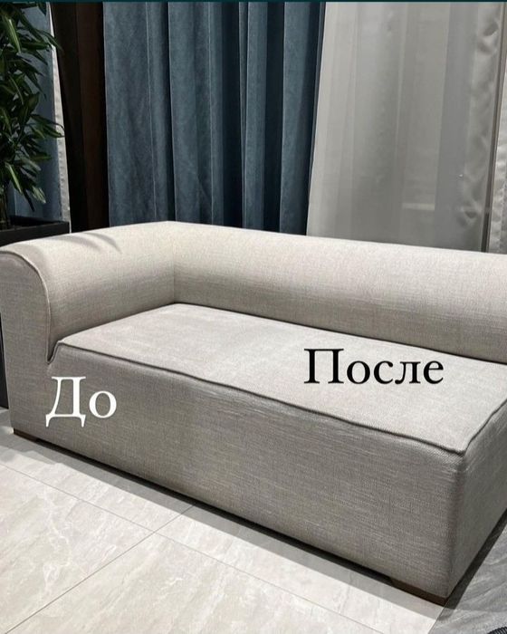 Mebel, stul, matras va gilam yuvish JOYIDA
Стирка ковров и мягких мебе