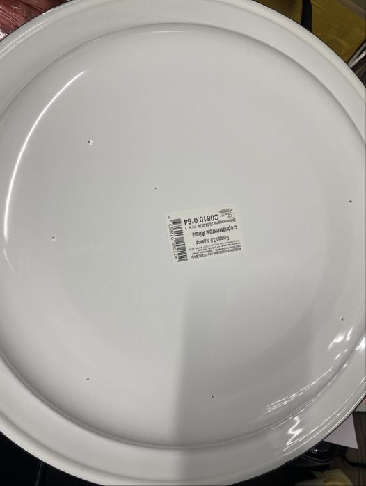 Астау для бешбармака