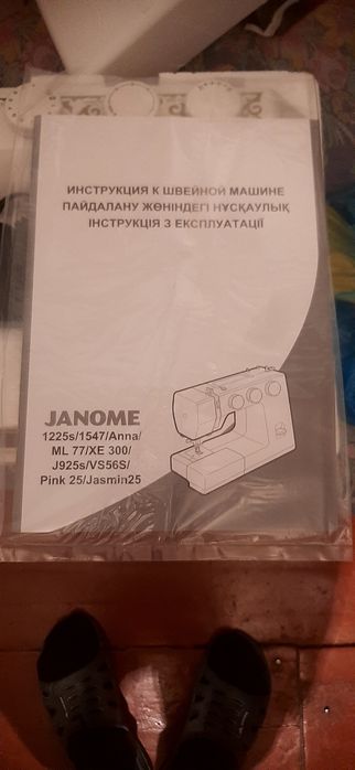 Продаётся новая швейная машинка