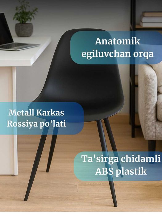 Стулья AIKO Fitzko комплект 4 шт кухонные | Stul oshxona uchun