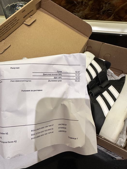 Adidas маратонки за момче