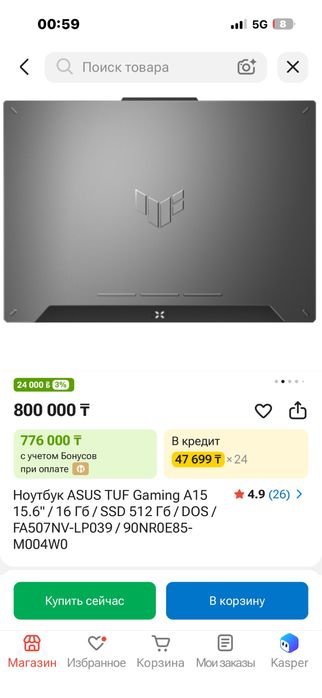 ASUS TUF A15 fa507nv-lp039