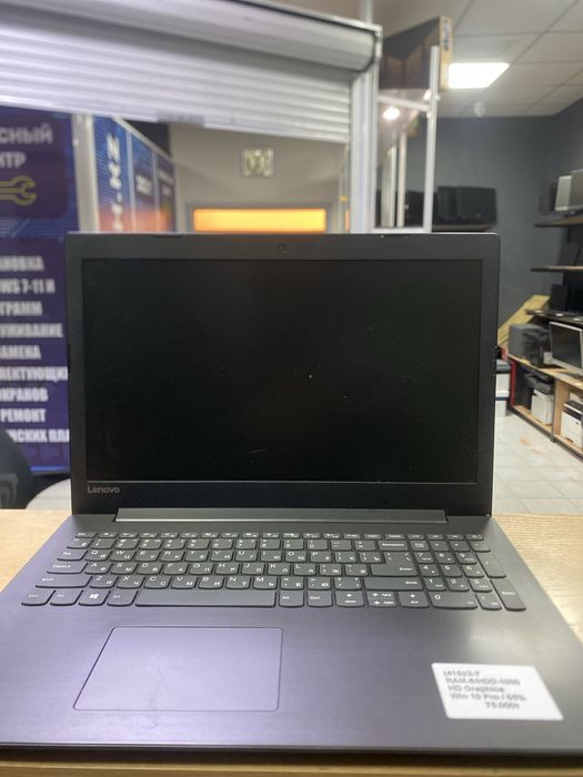Ноутбук Lenovo i3-7th.