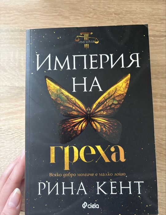 Книги - различни жанрове