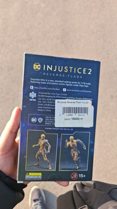 Оригинальная фигурка Injustice 2 Reverse Flash DC